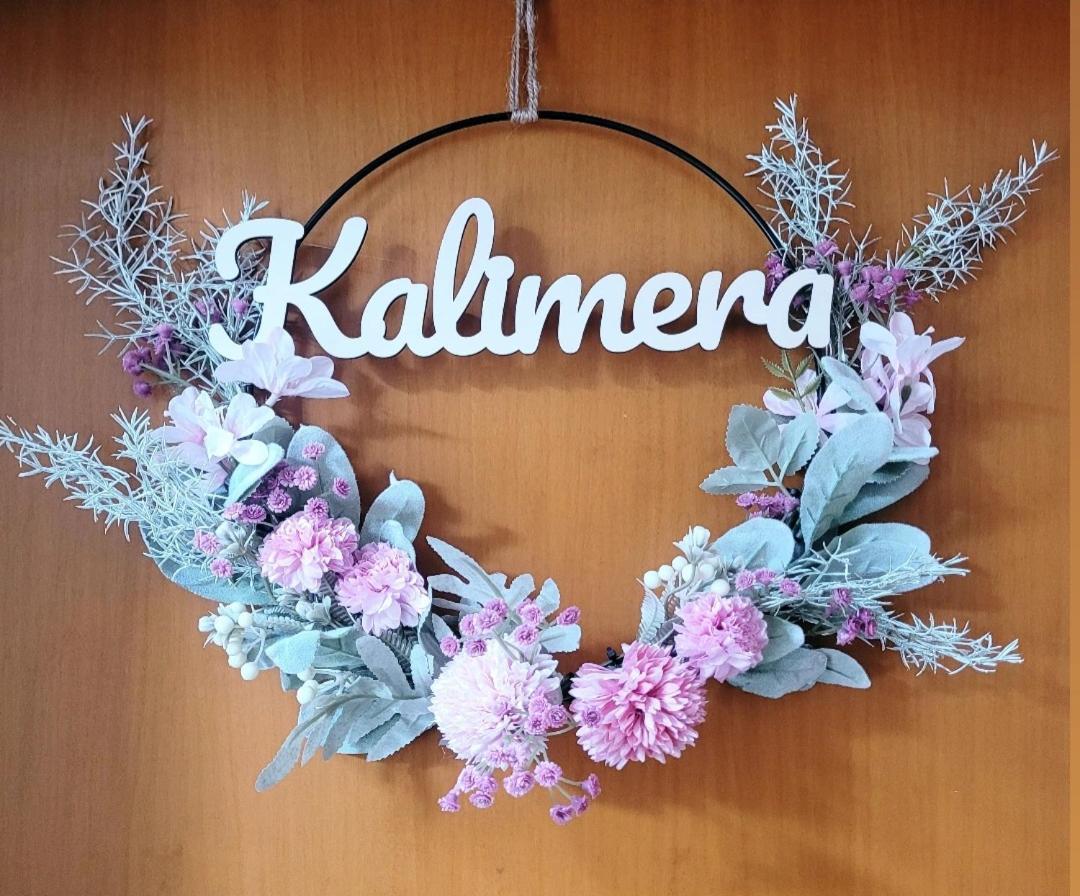 Kalimera Бари Екстериор снимка